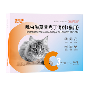 猫犬驱虫药莫昔克丁无内服治耳螨