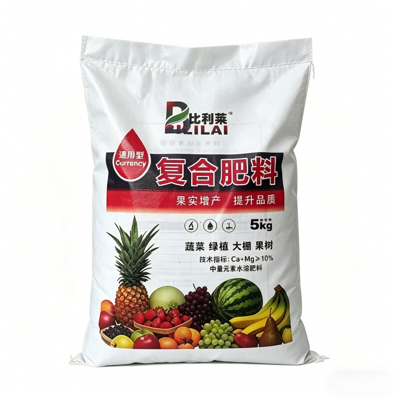 复合肥蔬菜农用种菜通用肥氮磷钾