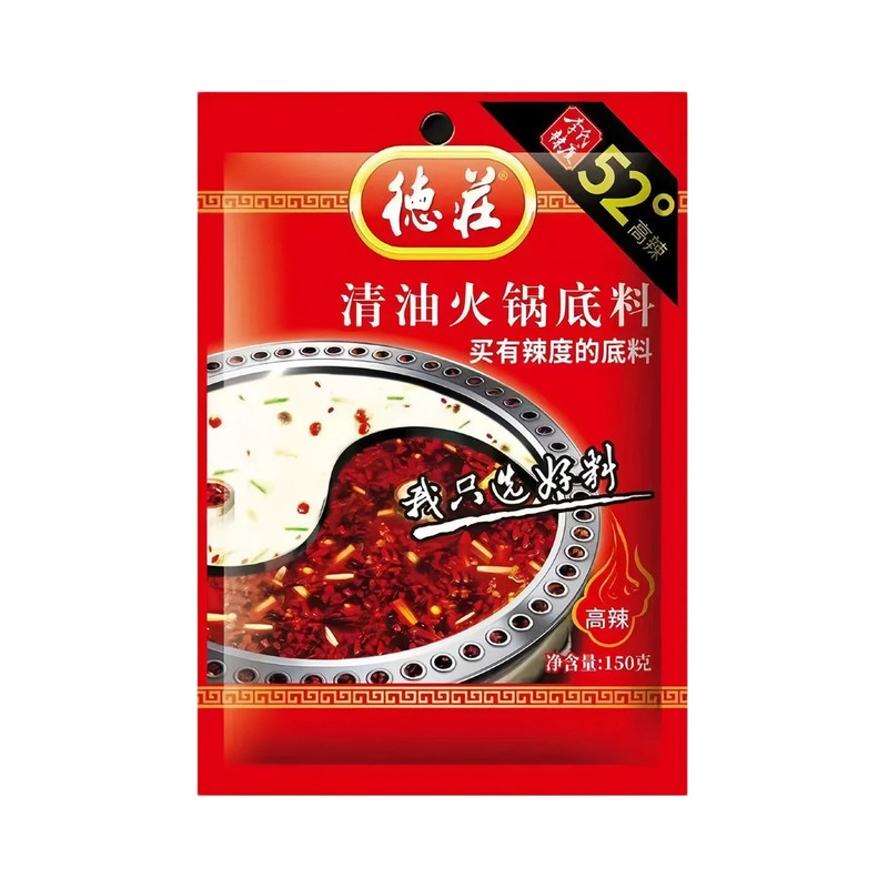 重庆德庄清油火锅底料150克家用