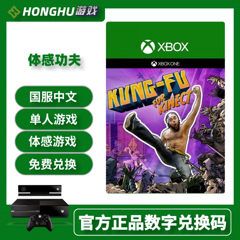 Xbox One, 垙 撴劅 锷熷 か か 湇 湇  枃 kung-f 25 浣 笅 笅 厬鎹 厬鎹 ㈢ ㈢ ㈢