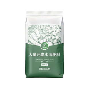 大量元素水溶肥料冲施肥正品花卉通用均衡氮磷钾长势稳健助力吸收