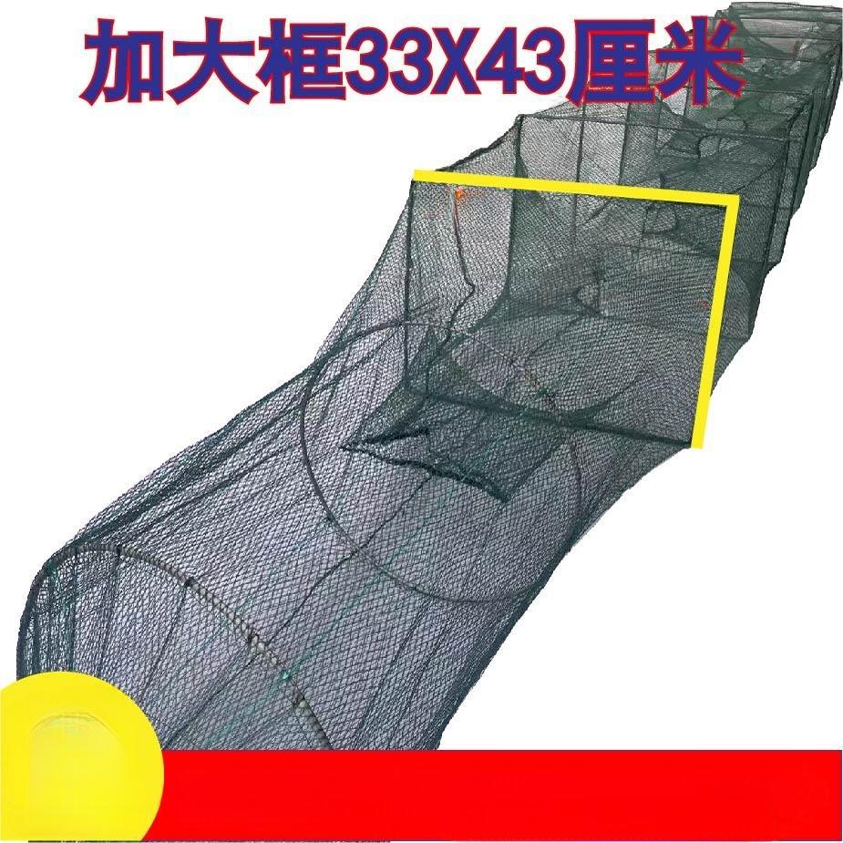 加大框虾笼鱼网地网折叠渔网小龙虾笼子捕鱼网大框架黄鳝网龙虾