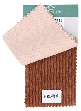 日本韩国棉麻亚麻灯芯绒布料色卡