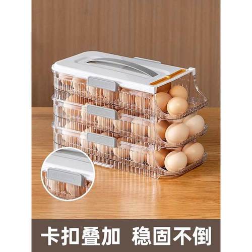 冰箱门滚动鸡蛋架托鸡蛋收纳盒冰箱可叠加便携鸡蛋盒厨房装鸡蛋盒