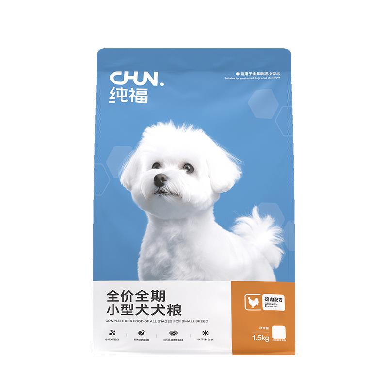 纯福小型犬狗粮酶解工艺