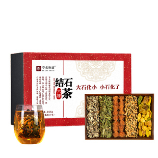 金钱草茶鸡内金海金沙玉米须中草药材化石草通颗粒李老石善方茶包