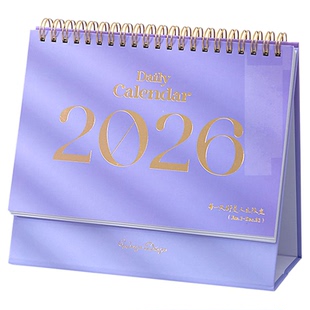 2026年台历高颜值全年一年半日历2025年日历本创意简约桌面摆件新