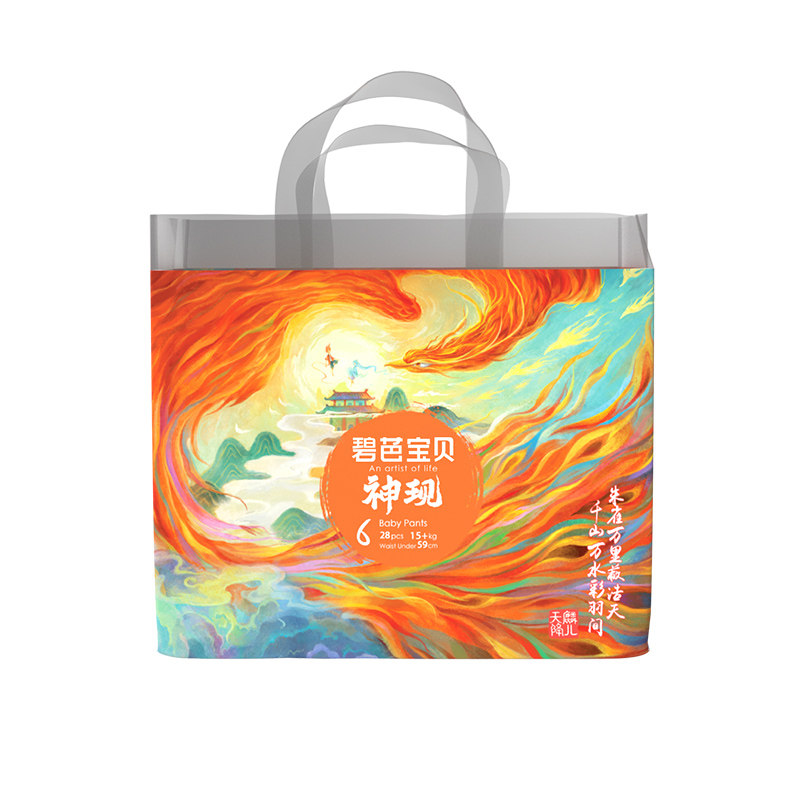 碧芭宝贝神现拉拉裤训练裤L-3XL
