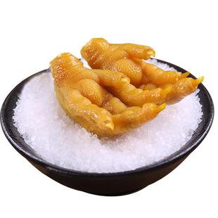 正宗广东梅州客家特产小吃赞香盐焗鸡爪独立真空梅县凤脚休闲零食