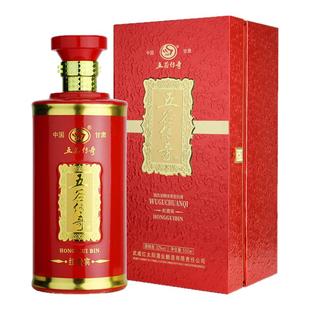 【五谷传奇专营店】甘肃武威五谷传奇酒红贵宾浓香型白酒纯粮食酒