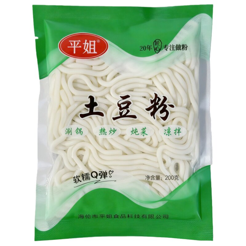 鲜土豆粉条东北砂锅土豆粉麻辣烫