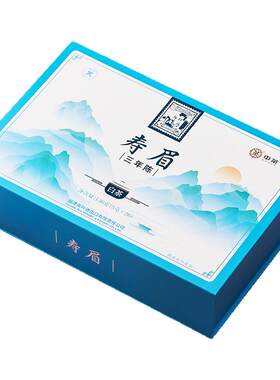 海堤寿眉礼盒三年陈140g