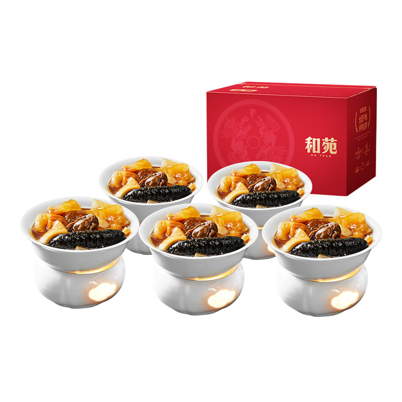 和苑酒家臻选鲍鱼佛跳墙单人份