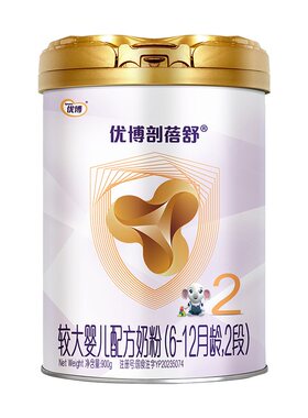 【清仓】圣元优博剖蓓舒进口2段婴幼儿牛奶粉900g乳铁蛋 25年产