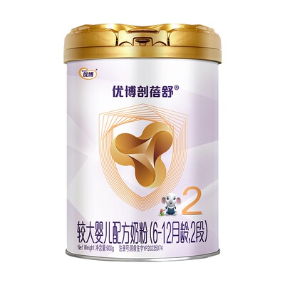 【清仓】圣元优博剖蓓舒进口2段婴幼儿牛奶粉900g乳铁蛋白宝宝
