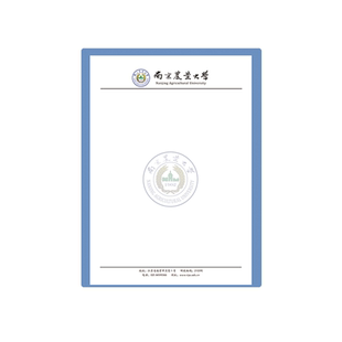 南京农业大学信纸抬头信笺打印纸作业纸出国考研申请书模板