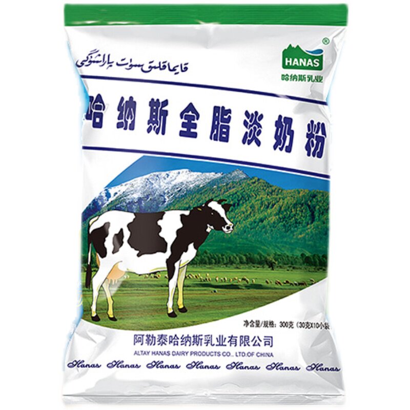 哈纳斯乳业新疆全脂淡奶粉300g无蔗糖纯牛奶粉高蛋白高钙独立包装