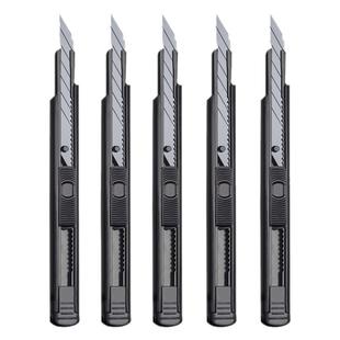 30度美工刀壁纸刀刀片小刀小号笔刀便携拆快递开箱神器钛合金裁纸加厚重型全钢美术手工工具刀美术生专用批发