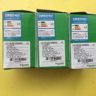 议价LC1E2510M5N 施耐德库存 现货实物图 220V 交流接触器 询价