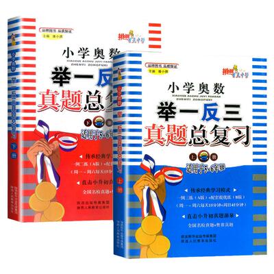 【出版社官网旗舰店】正版现货