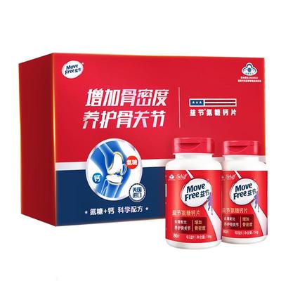 MoveFree益节氨糖钙片美国进口葡萄糖软骨素礼盒成人补钙中老年