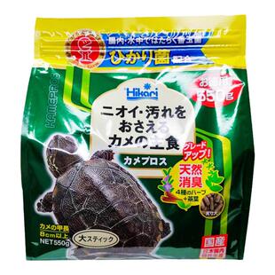 Hikari高够力龟粮善玉菌调理肠胃蛋龟黄缘发色乌龟幼龟下沉型饲料