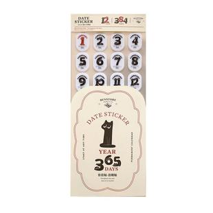 猫猫万年历日期贴纸 384枚全年日付和纸贴纸 本字时多手帐日记计划贴画可爱猫咪主题装饰贴 手账素材创意文具