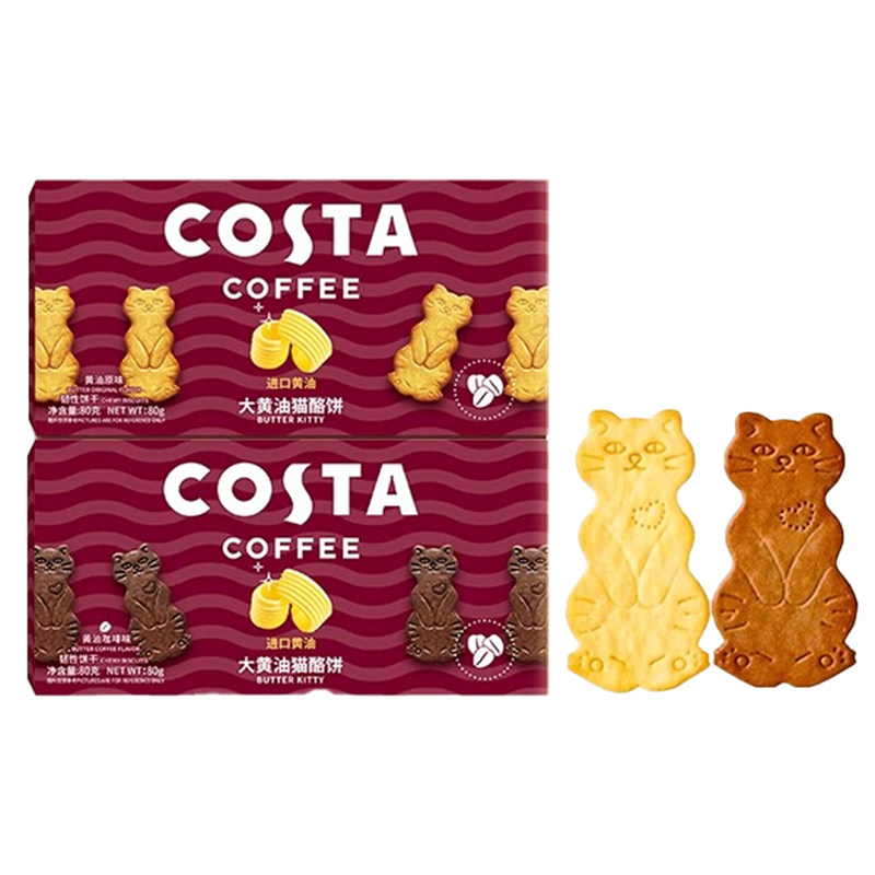 COSTA咖世家盒装大黄油猫酪饼干