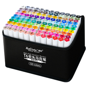 touch color 6代软头马克笔美术专用动漫漫画考级考研60色油性双头学生用儿童绘画120色水彩笔软笔头画笔套装