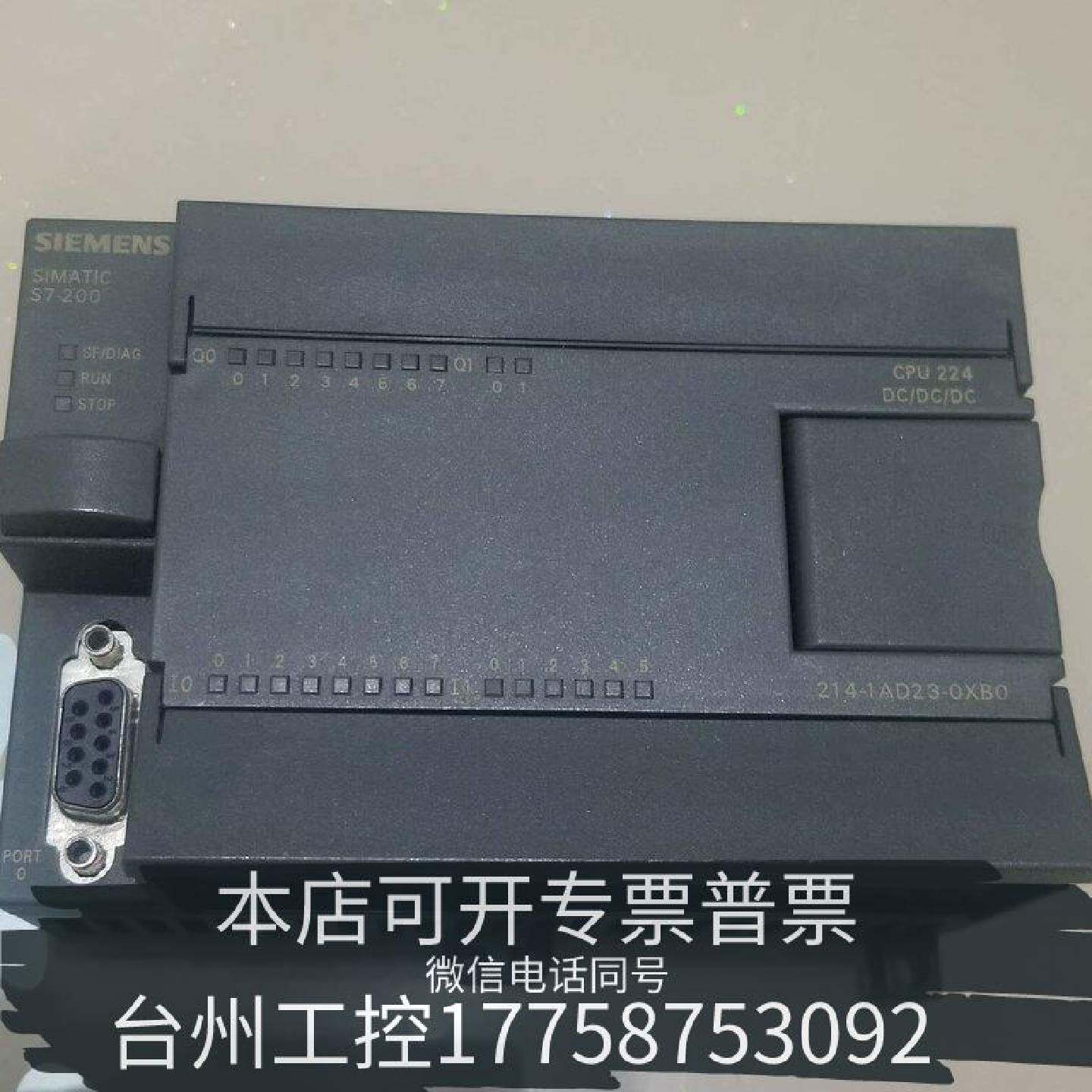 原装正品CPU224，，晶体管，设备，，现货议价