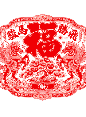 植绒剪纸窗花贴纸过年装饰门福