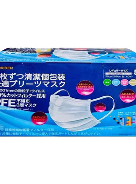 日本进口森伝口罩一次性独立包装成人男女防尘粉过敏性鼻炎高颜值
