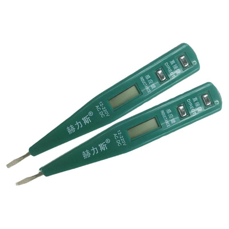 赫力斯测电笔多功能数显电工高精度感应电笔家用试电验电线路检测