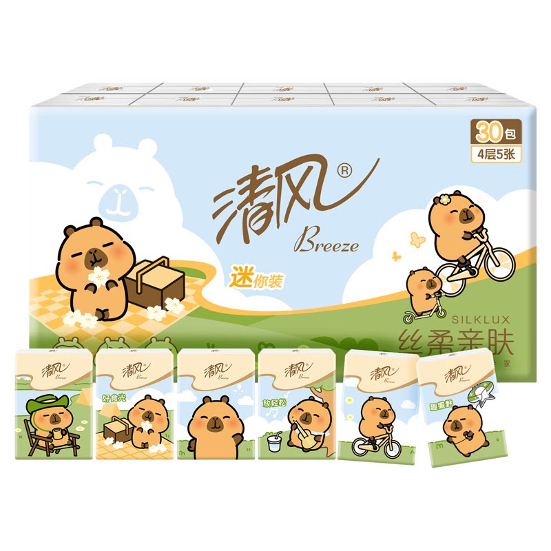 2单发8包清风联名卡皮巴拉手帕纸