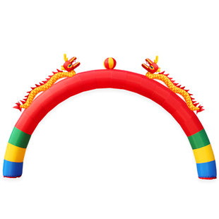 充气婚庆龙凤彩虹门 开业庆典双龙气模 结婚喜事幸福爱情拱门