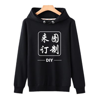 diy餐饮秋卫衣定制长袖工作班服