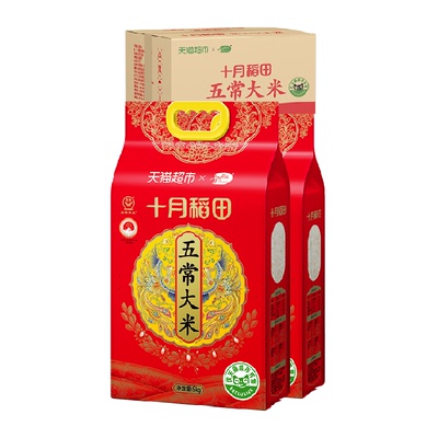 十月稻田五常大米新米5kg*2袋
