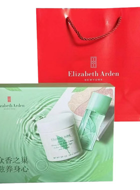 雅顿身体乳液套装礼盒