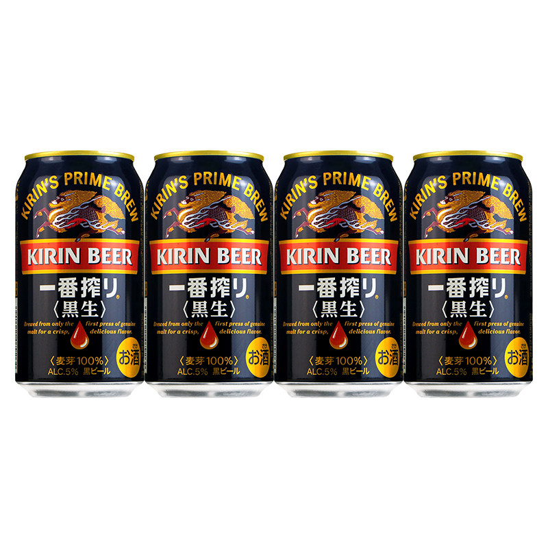 进口日本麒麟一番榨黑生啤酒