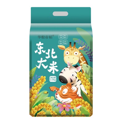 【2025新米】东北五常直供珍珠米