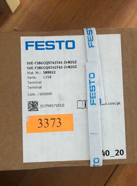 议价费斯托50E-F38GCQST43T43-ZN2GZ 589922
