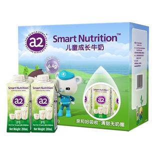 a2儿童成长牛奶生牛乳青少年学生高钙早餐200ml*36礼盒装大促囤货