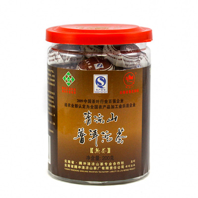 清凉山迷你小沱茶云南普洱茶熟茶