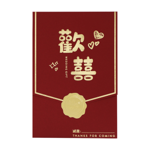 2026新款婚宴简约小众高级感打印请柬结婚请帖婚礼邀请函定制喜帖