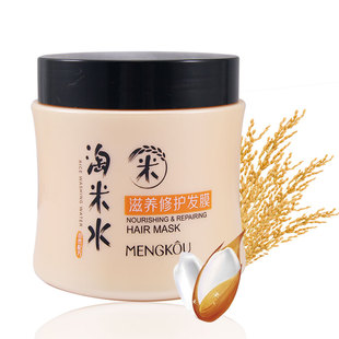 正品包邮梦蔻柔顺新润发膜丝柔呵护清香淘米水弱碱性护发素易吸收