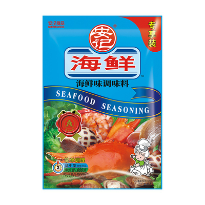 安记海鲜粉调味料900g提香鲜商用