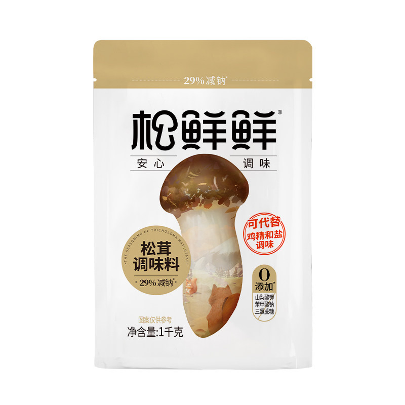 松鲜鲜松茸调味料减钠含菌菇粉可代替盐鸡精调味料煲汤家用1kg