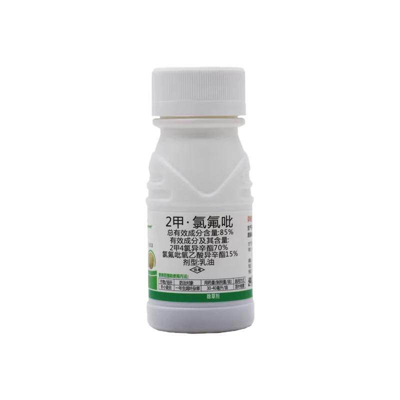 除草剂草坪阔叶莎草水葫芦莎草药