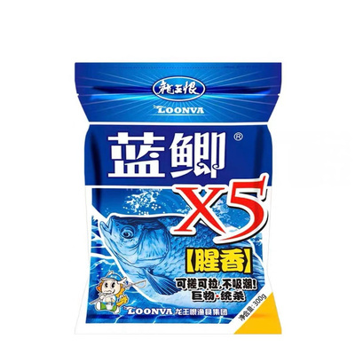 龙王恨蓝鲫青春版正品饵料