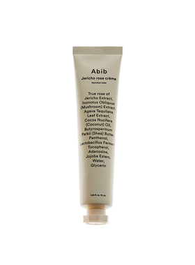 abib阿彼复活草奇迹润泽面霜